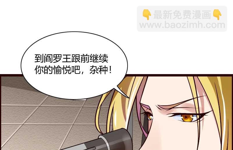 第42话 完美的一枪！-第42话