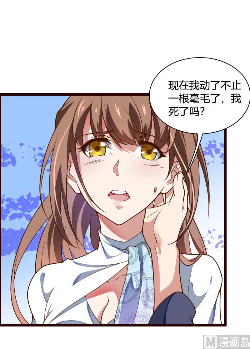 第42话 完美的一枪！-第42话