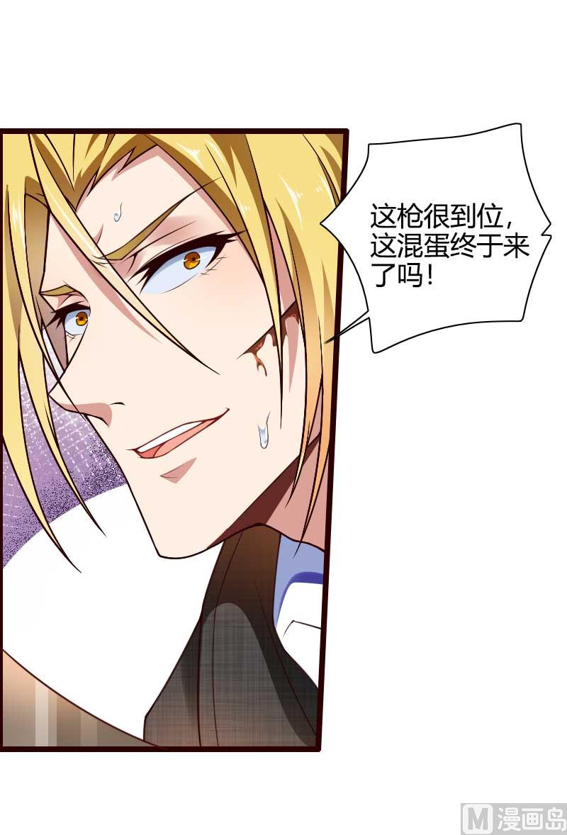 第42话 完美的一枪！-第42话