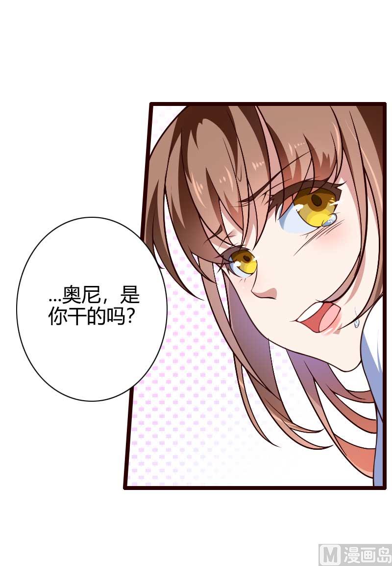 第42话 完美的一枪！-第42话