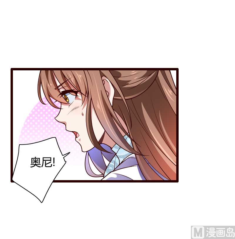 第42话 完美的一枪！-第42话