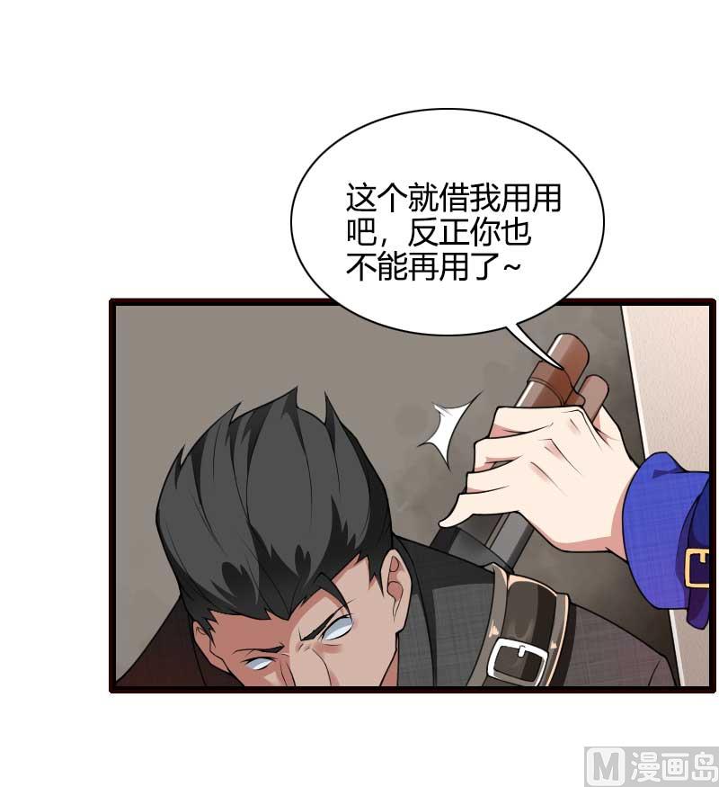 第42话 完美的一枪！-第42话