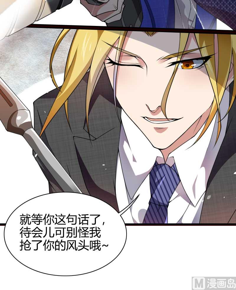 第42话 完美的一枪！-第42话