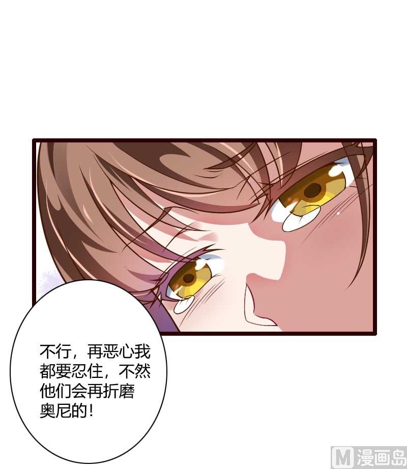 第42话 完美的一枪！-第42话