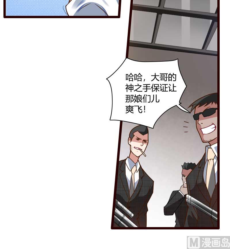 第42话 完美的一枪！-第42话