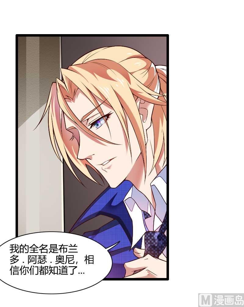 第44话 傲娇父亲高冷儿(1/2)-第44话