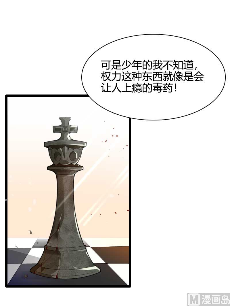 第44话 傲娇父亲高冷儿(1/2)-第44话