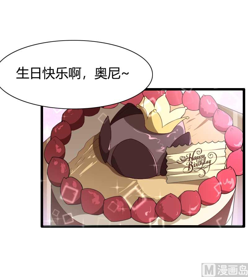 第44话 傲娇父亲高冷儿(1/2)-第44话