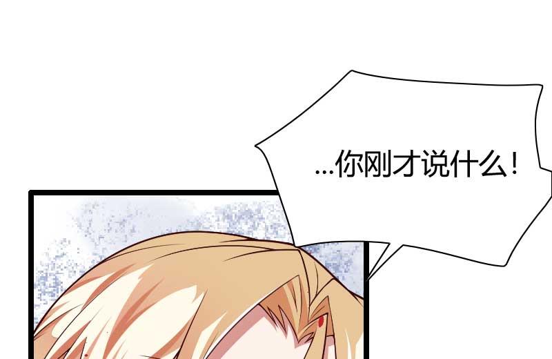 第44话 傲娇父亲高冷儿(1/2)-第44话