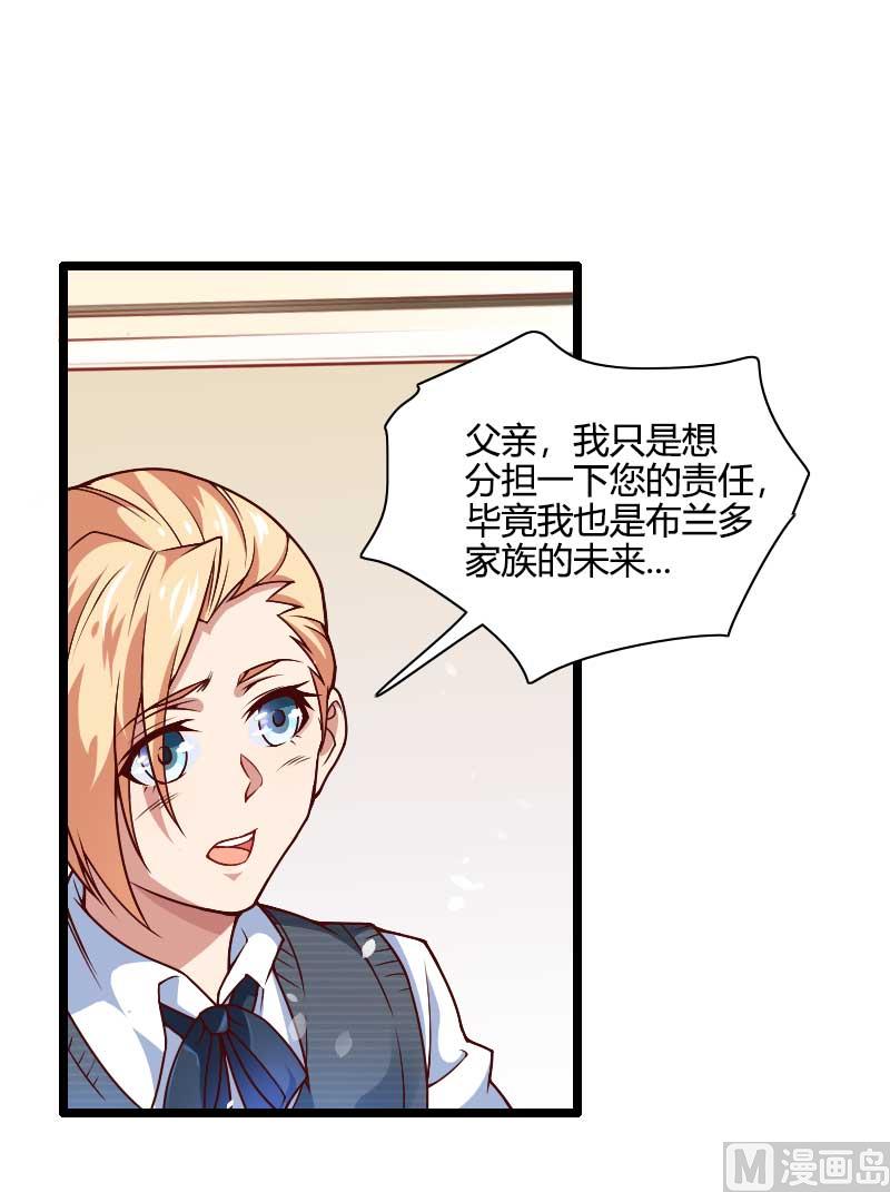 第44话 傲娇父亲高冷儿(1/2)-第44话