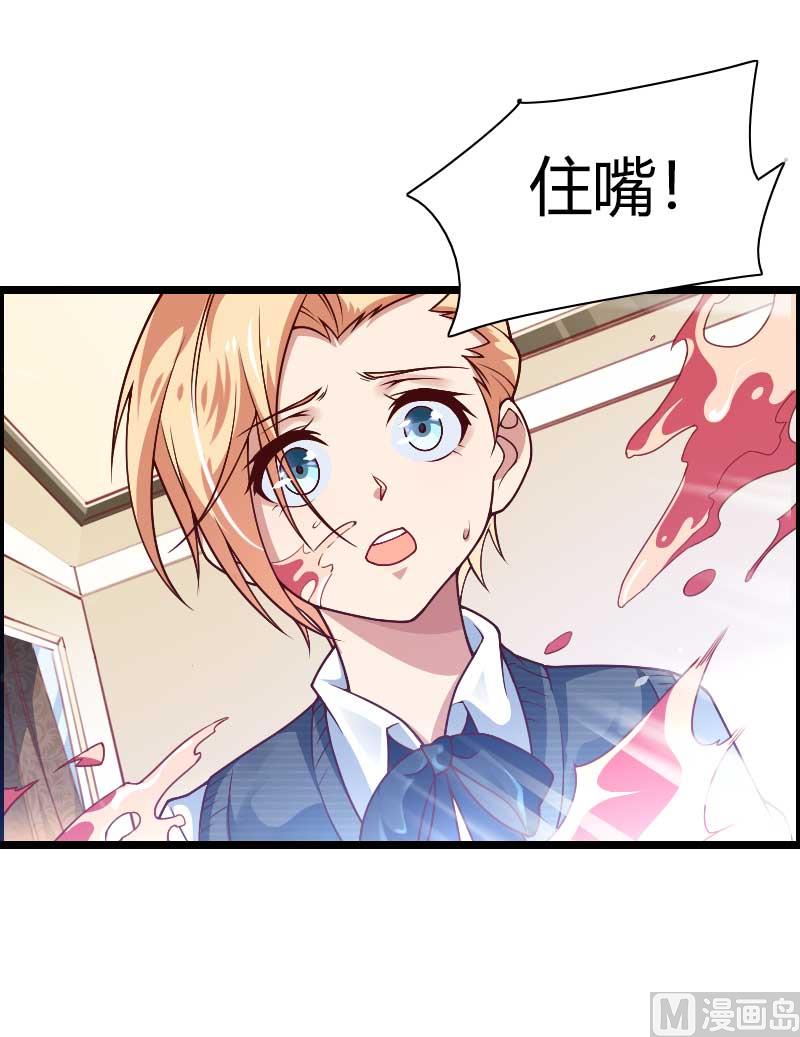 第44话 傲娇父亲高冷儿(1/2)-第44话