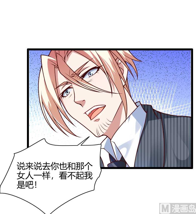 第44话 傲娇父亲高冷儿(1/2)-第44话