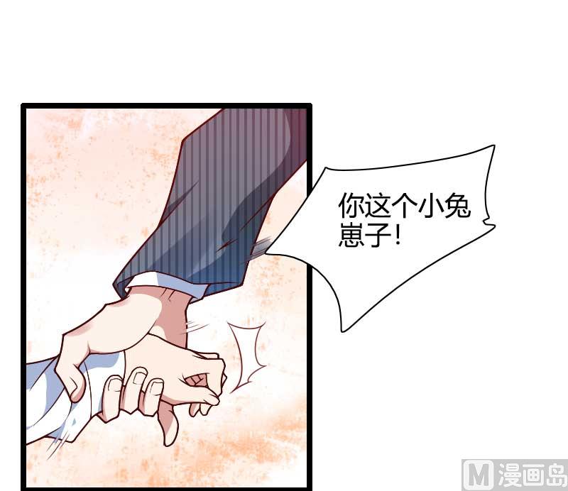 第44话 傲娇父亲高冷儿(1/2)-第44话