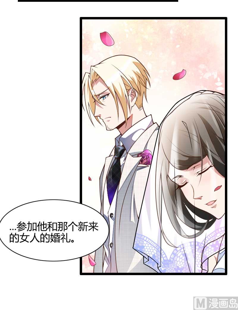 第44话 傲娇父亲高冷儿(1/2)-第44话