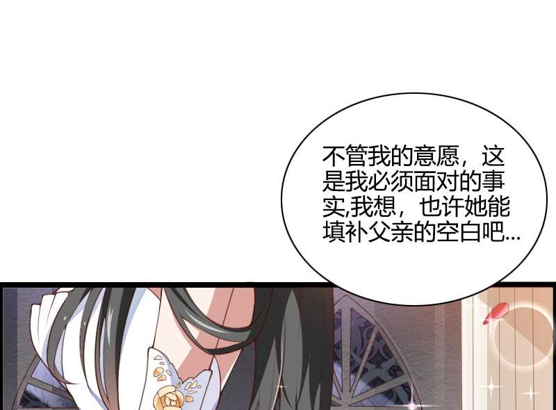 第44话 傲娇父亲高冷儿(1/2)-第44话