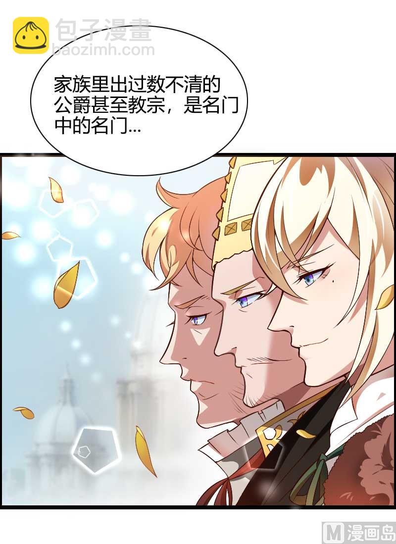 第44话 傲娇父亲高冷儿(1/2)-第44话