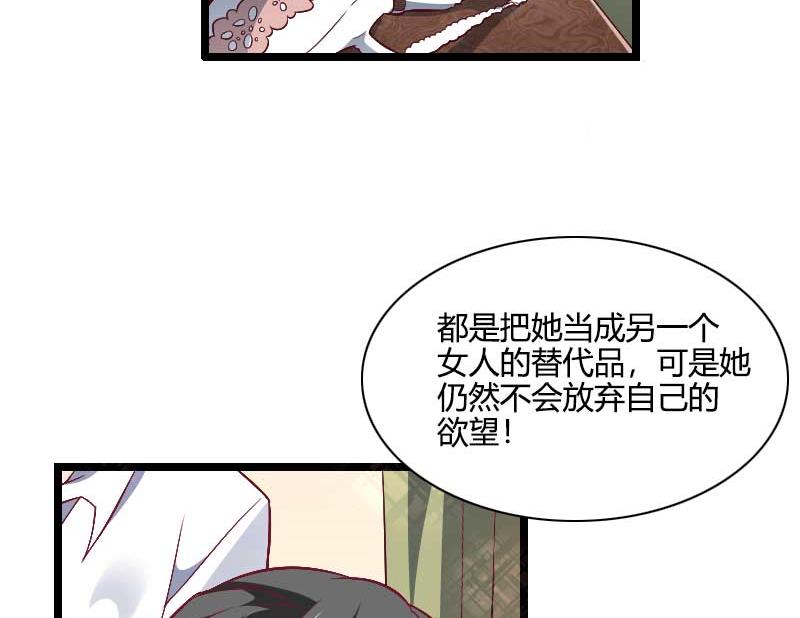 第44话 傲娇父亲高冷儿(1/2)-第44话