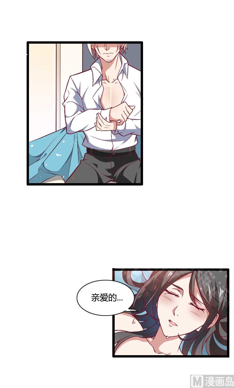 第44话 傲娇父亲高冷儿(1/2)-第44话