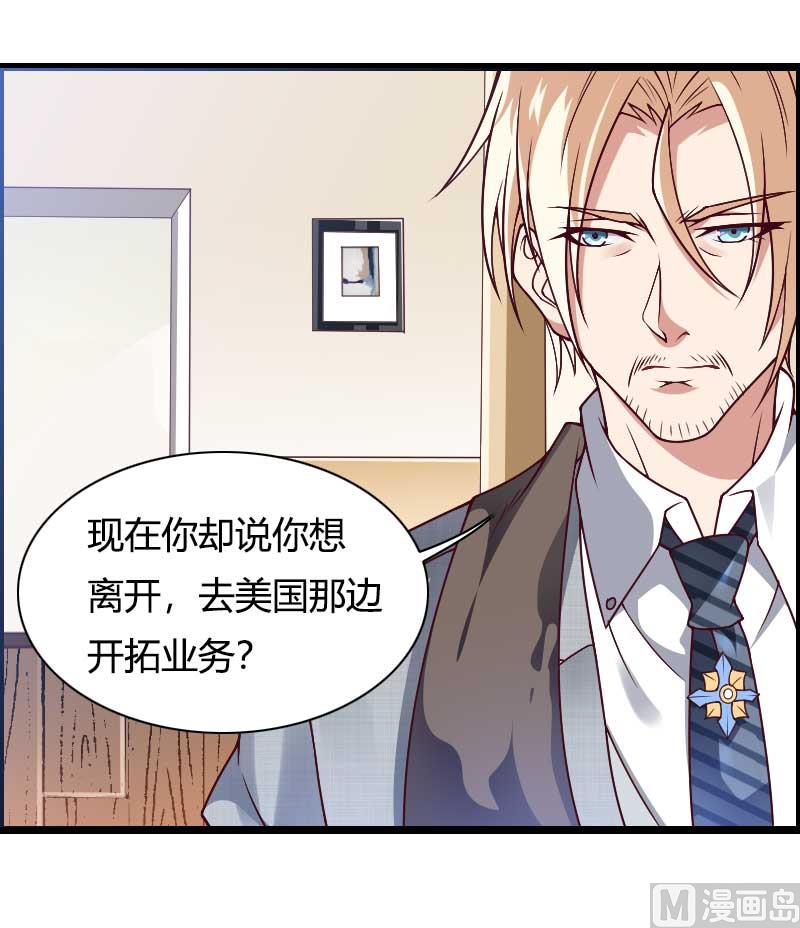 第46话 奥尼的决心！(1/2)-第46话