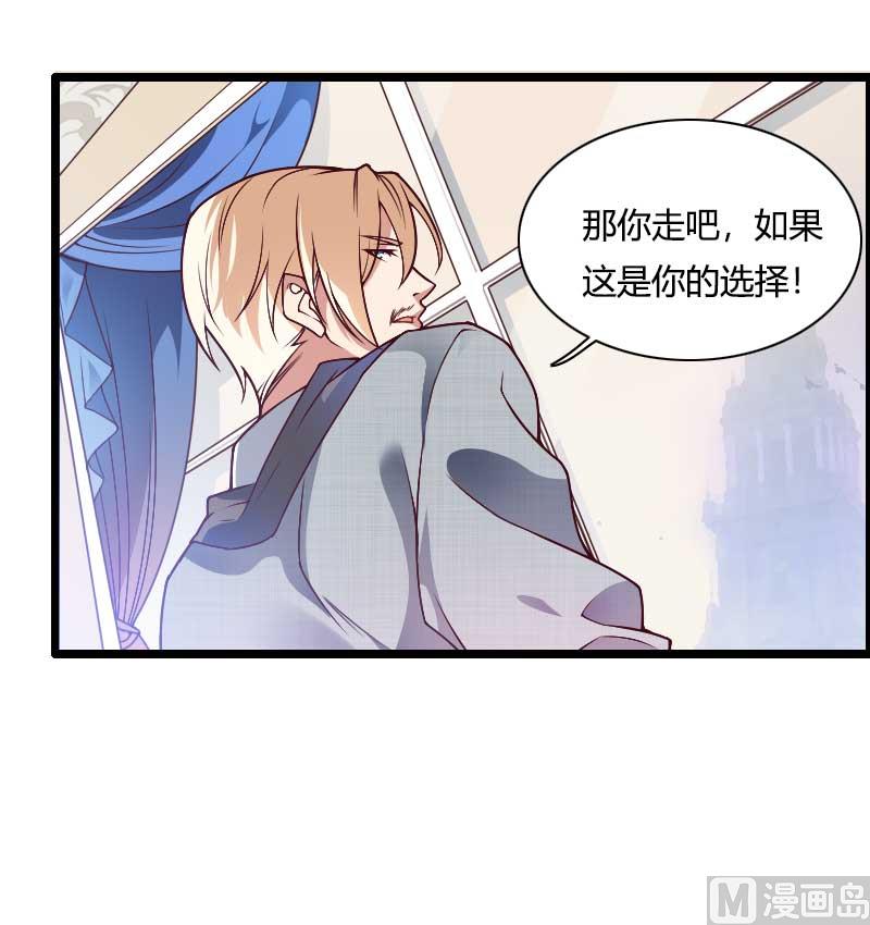 第46话 奥尼的决心！(1/2)-第46话