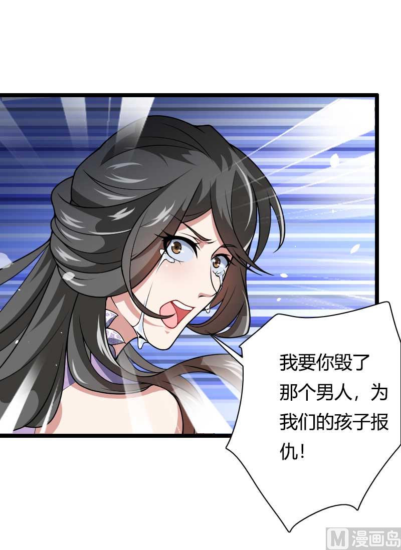 第46话 奥尼的决心！(1/2)-第46话