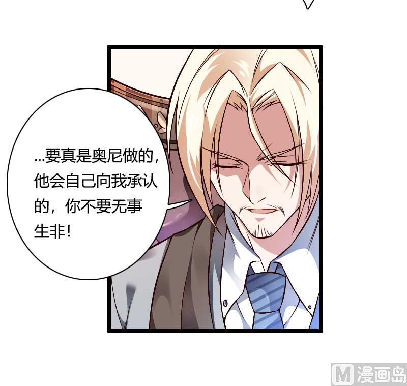 第46话 奥尼的决心！(1/2)-第46话