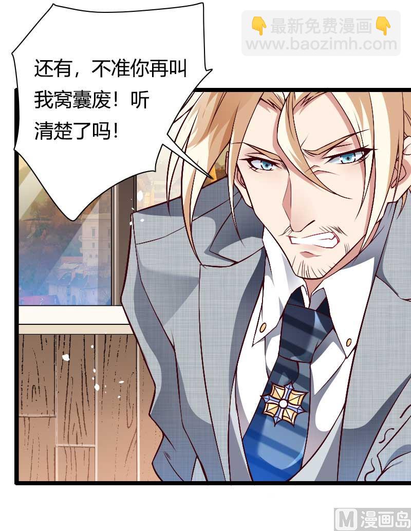 第46话 奥尼的决心！(1/2)-第46话