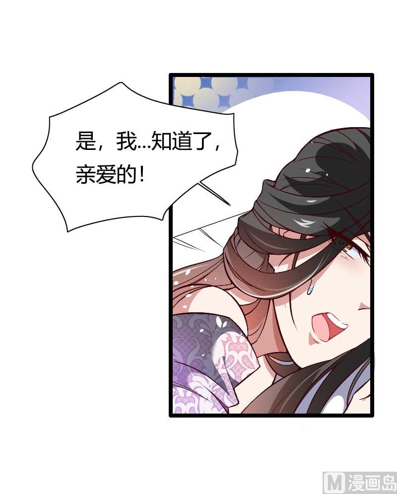 第46话 奥尼的决心！(1/2)-第46话