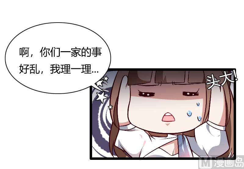 第46话 奥尼的决心！(1/2)-第46话