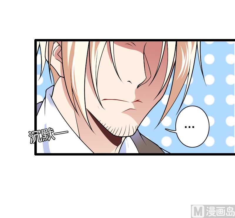 第46话 奥尼的决心！(1/2)-第46话