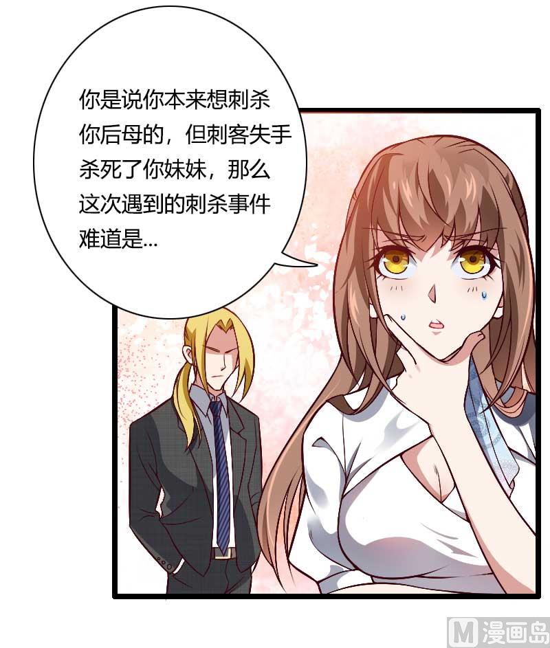 第46话 奥尼的决心！(1/2)-第46话