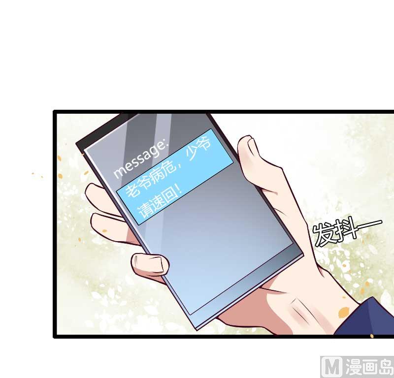 第46话 奥尼的决心！(1/2)-第46话