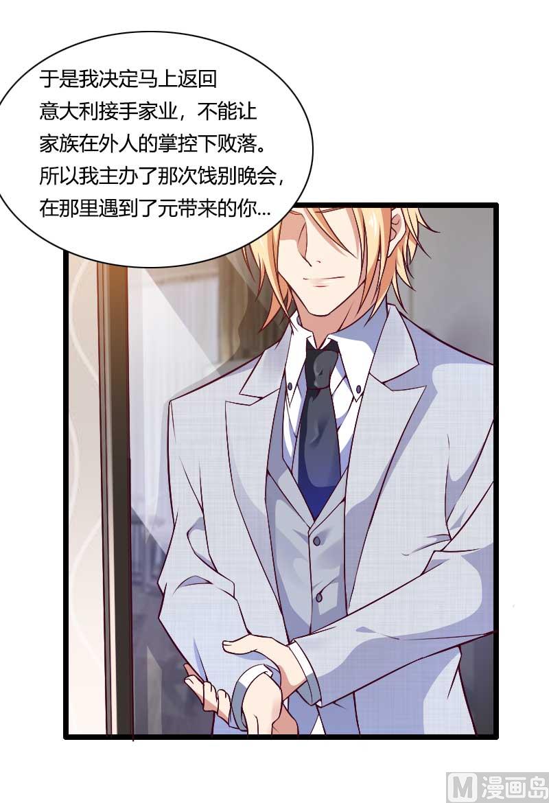 第46话 奥尼的决心！(1/2)-第46话