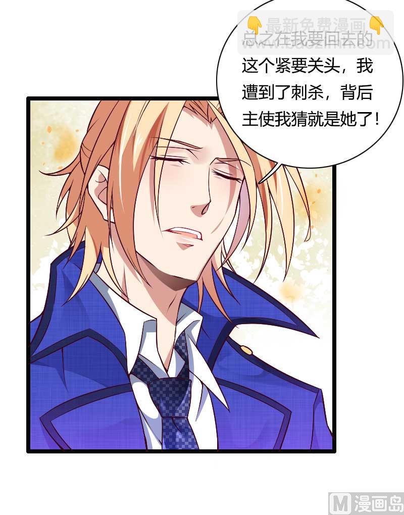 第46话 奥尼的决心！(1/2)-第46话