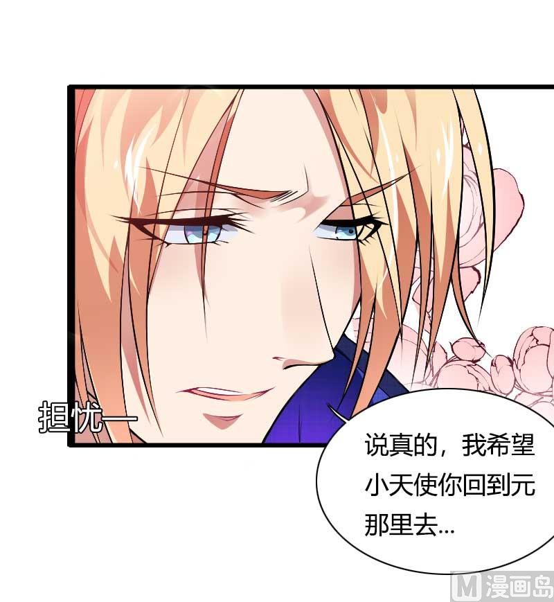 第46话 奥尼的决心！(1/2)-第46话