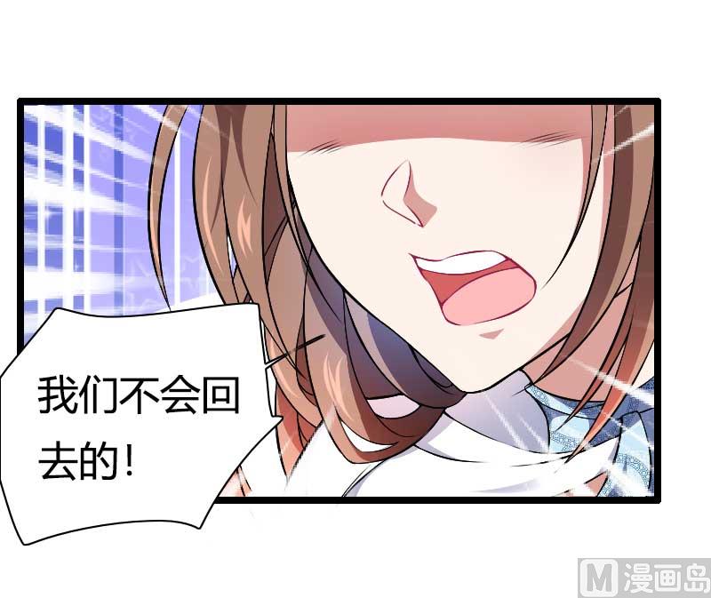 第46话 奥尼的决心！(1/2)-第46话