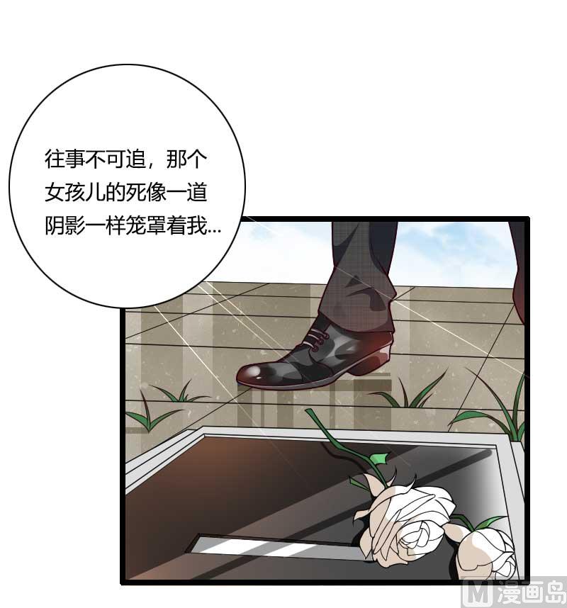 第46话 奥尼的决心！(1/2)-第46话