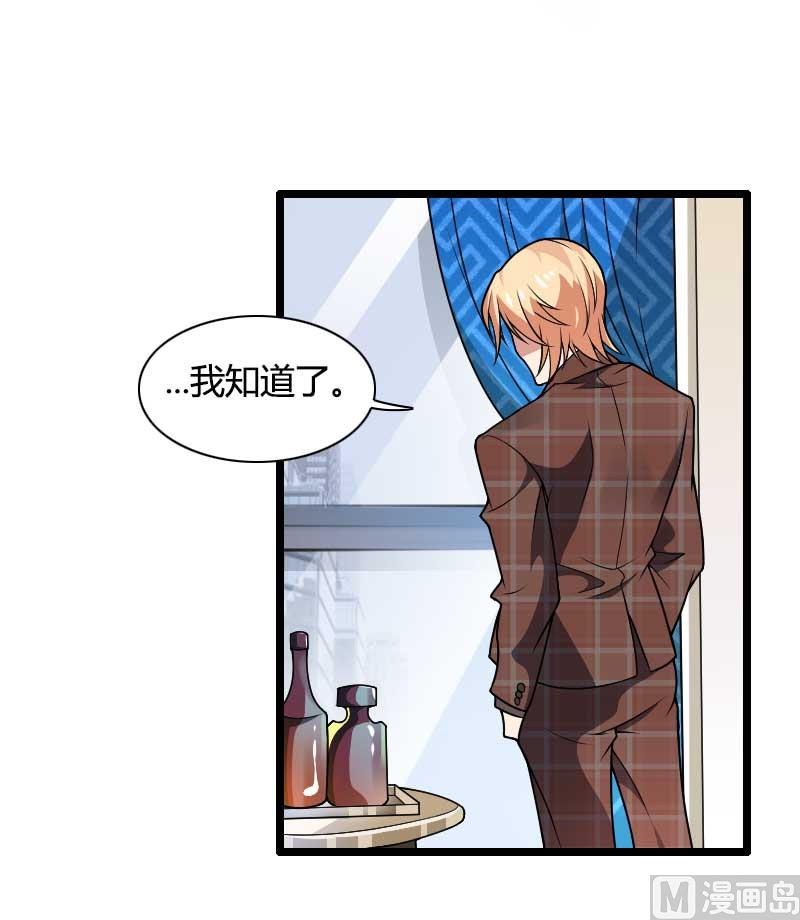 第46话 奥尼的决心！(1/2)-第46话