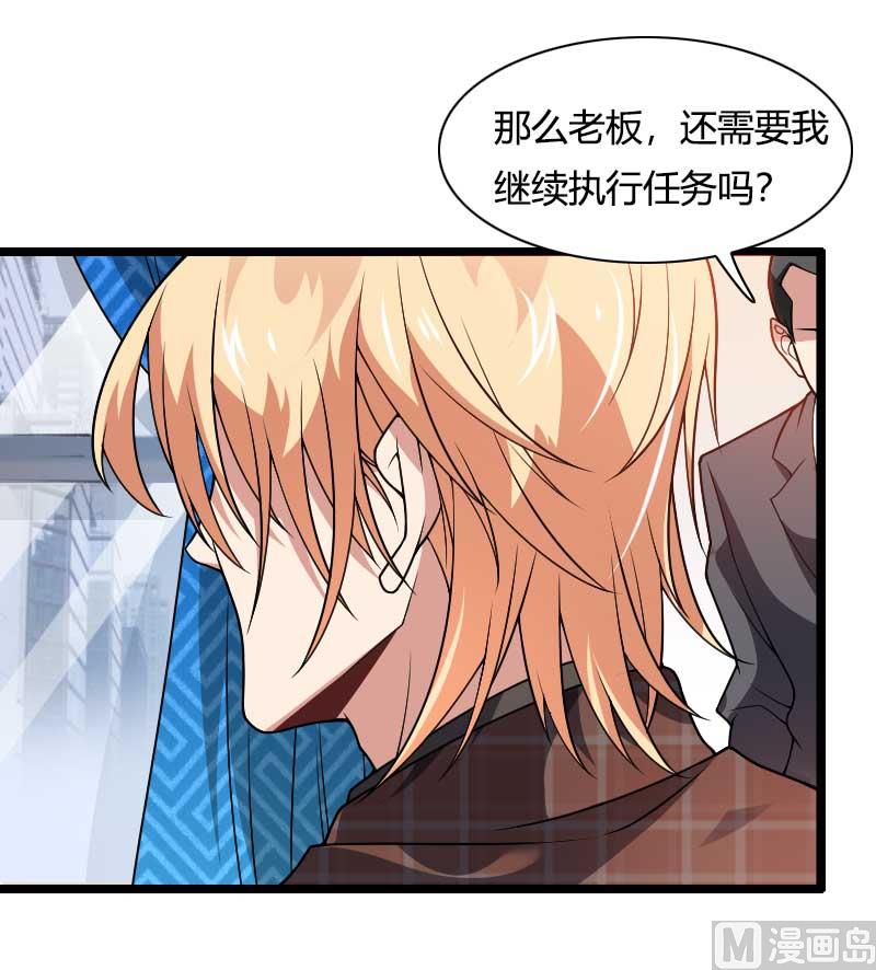 第46话 奥尼的决心！(1/2)-第46话