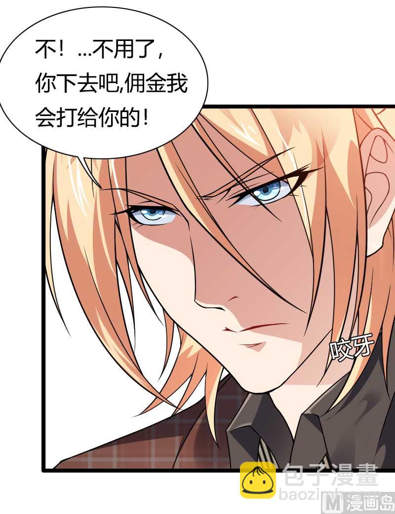 第46话 奥尼的决心！(1/2)-第46话