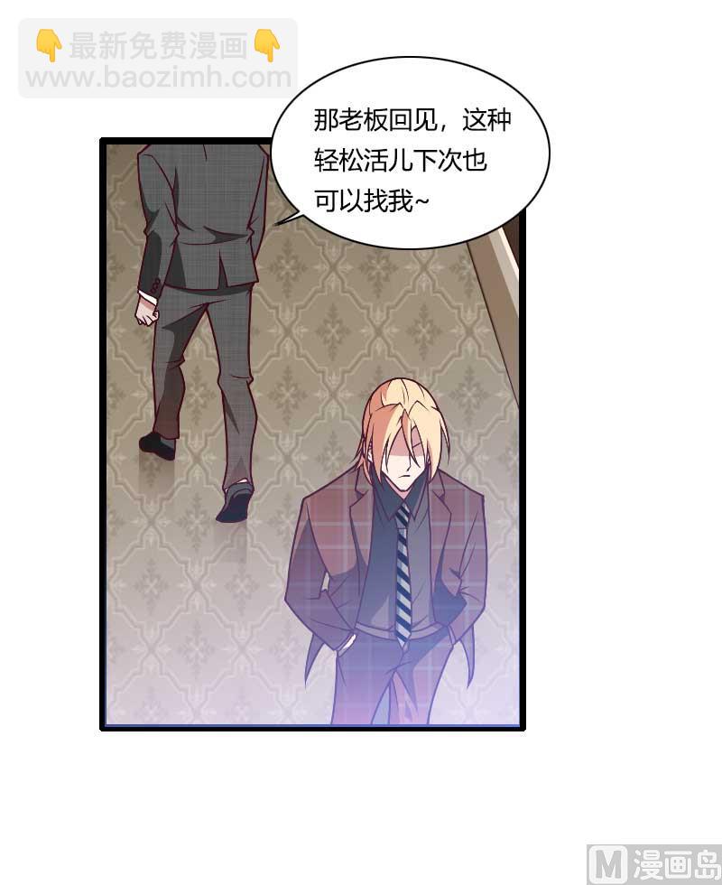 第46话 奥尼的决心！(1/2)-第46话