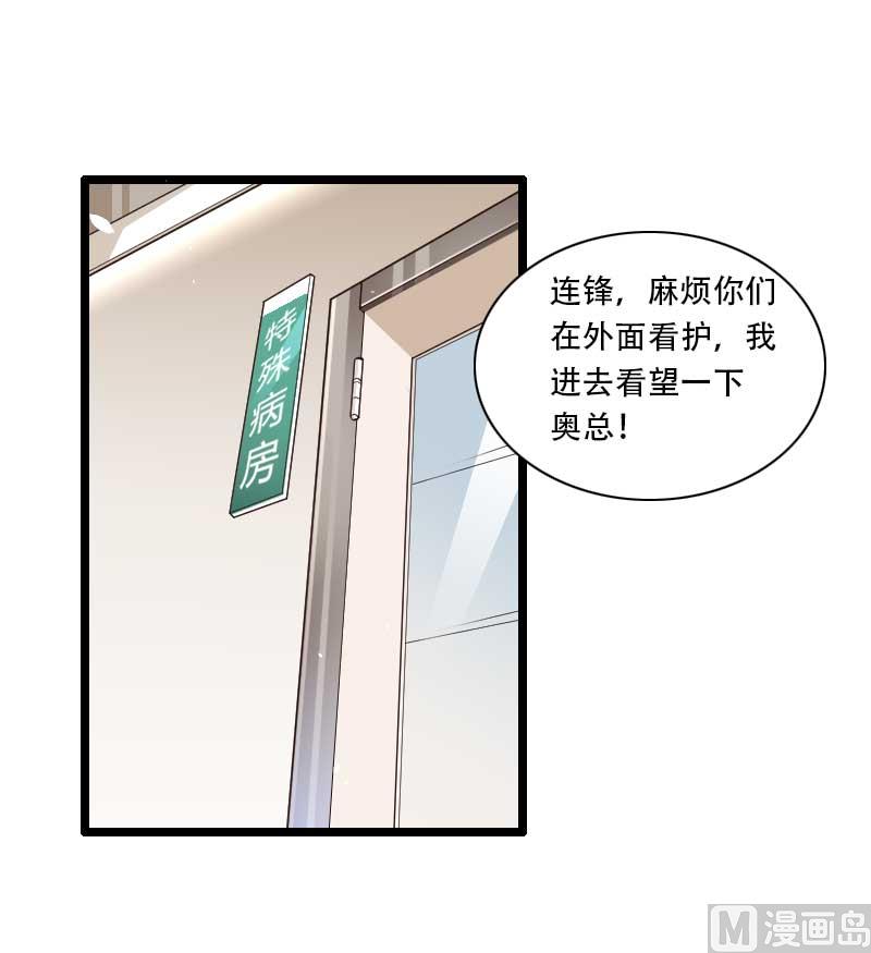 第48话 讨厌的人回来了！(1/2)-第48话