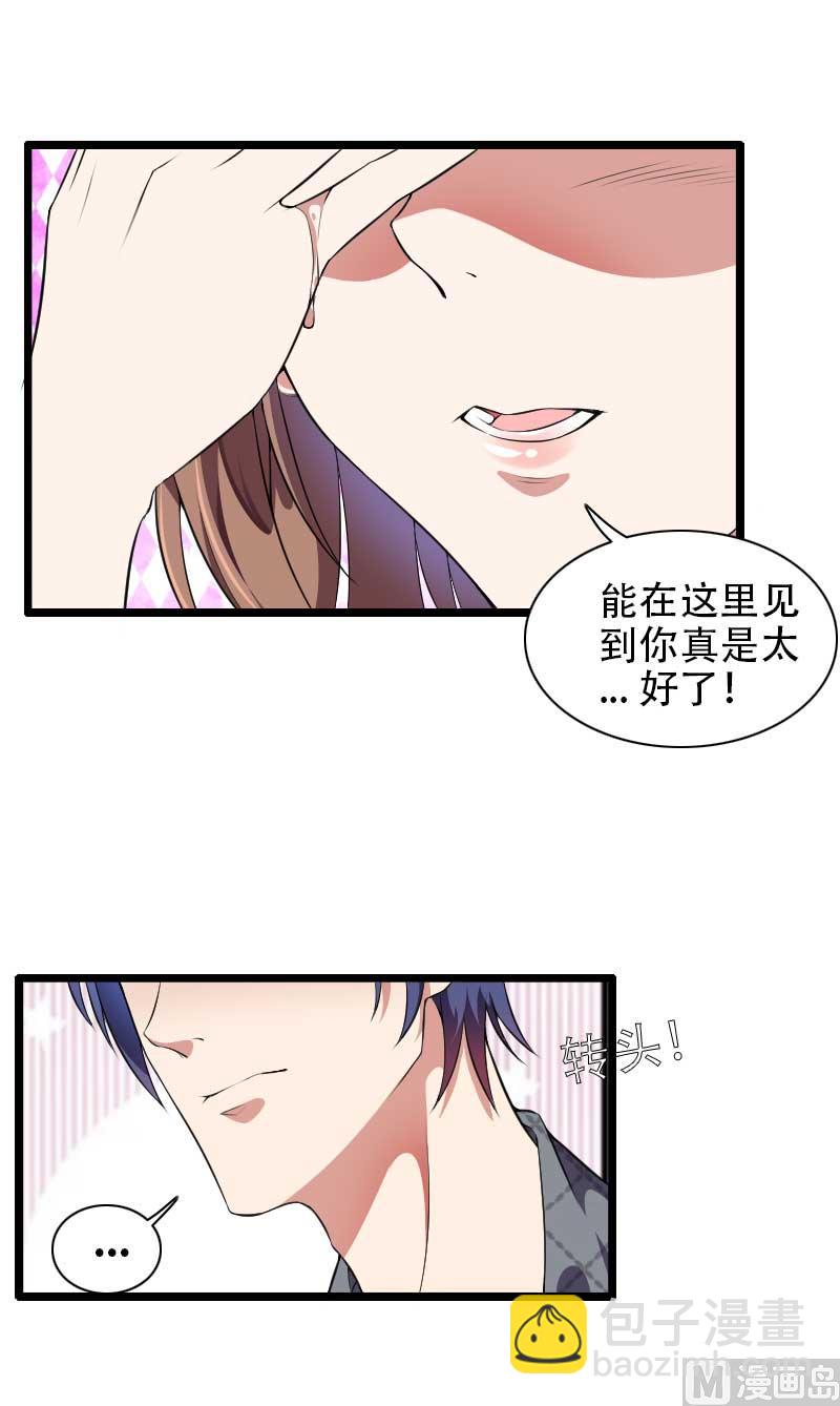 第48话 讨厌的人回来了！(1/2)-第48话