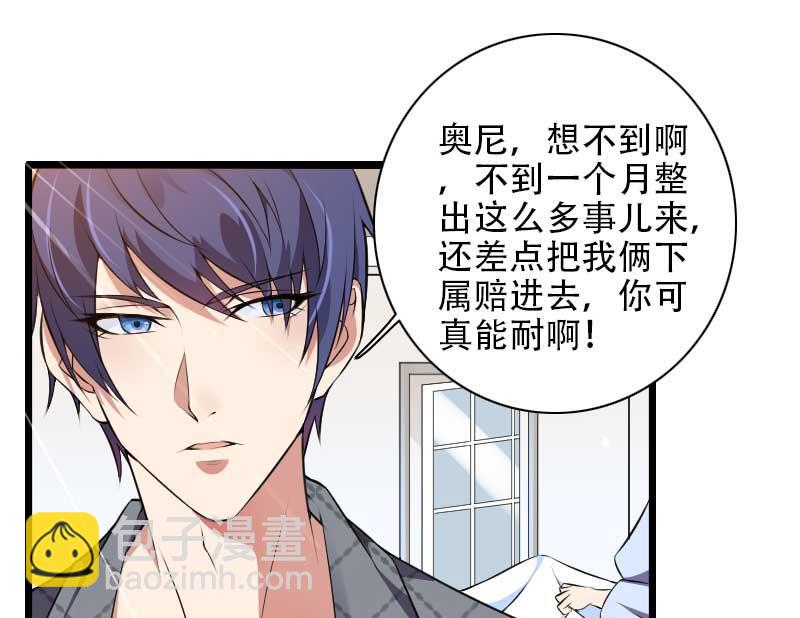 第48话 讨厌的人回来了！(1/2)-第48话