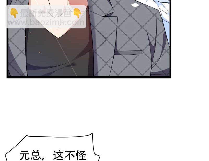 第48话 讨厌的人回来了！(1/2)-第48话