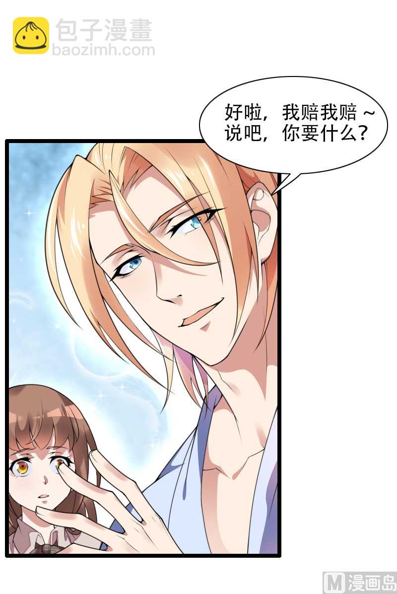 第48话 讨厌的人回来了！(1/2)-第48话