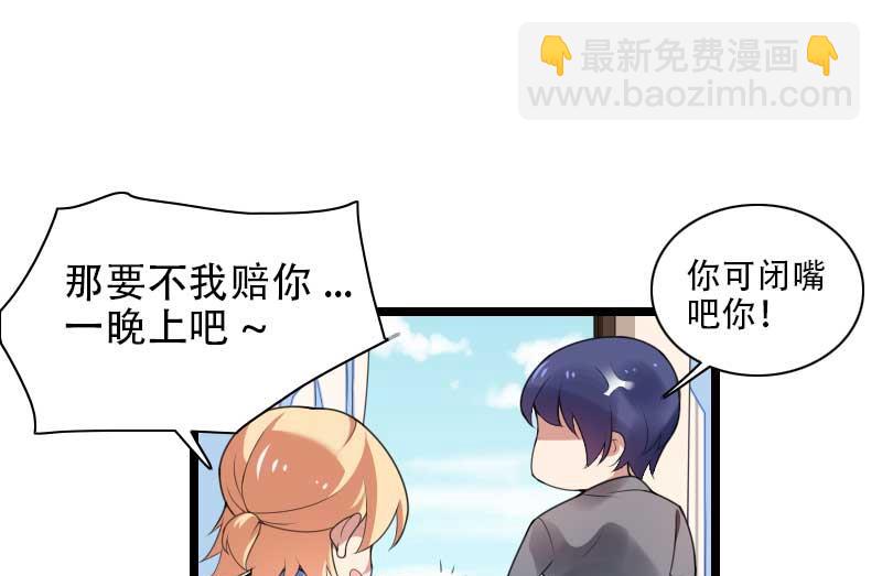 第48话 讨厌的人回来了！(1/2)-第48话