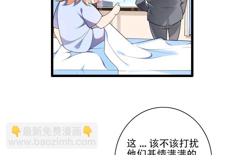 第48话 讨厌的人回来了！(1/2)-第48话