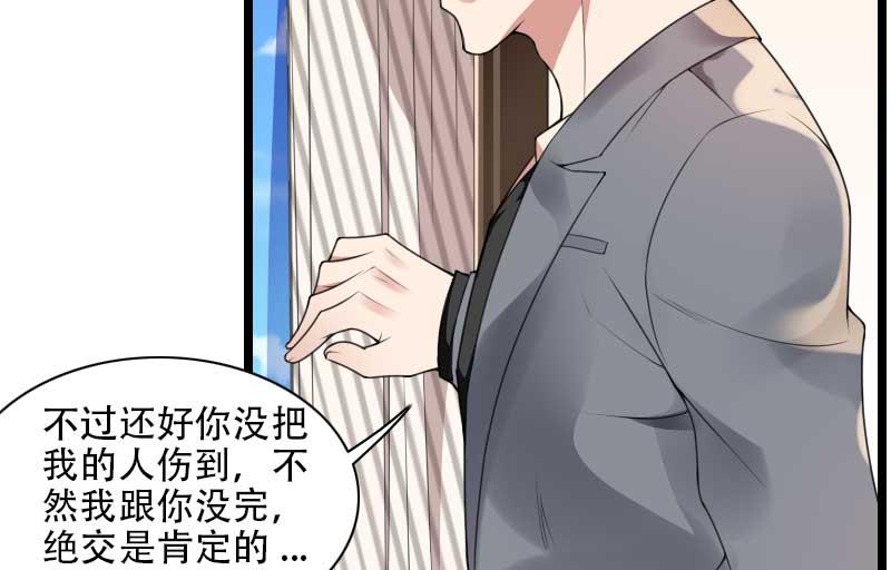 第48话 讨厌的人回来了！(1/2)-第48话