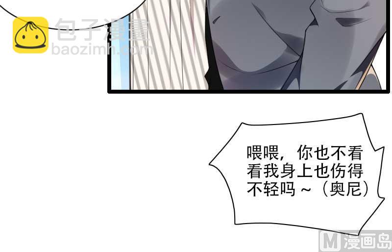 第48话 讨厌的人回来了！(1/2)-第48话